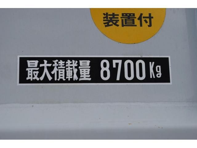 MITSUBISHI FUSOU SUPER GREAT 2023 Image 31