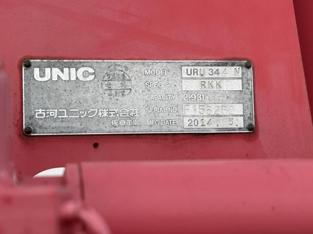 ISUZU FORWARD 2014 Image 31