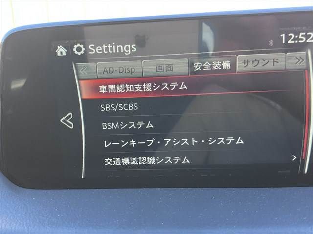 MAZDA CX-5 4WD 2017 Image 31