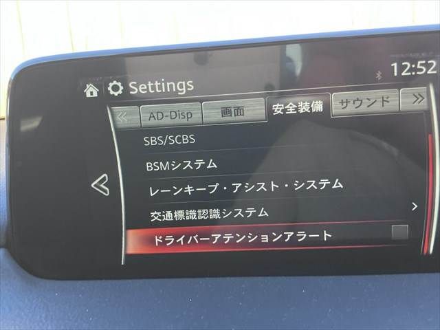 MAZDA CX-5 4WD 2017 Image 31