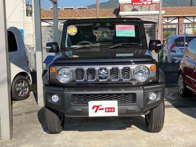 SUZUKI JIMNY NOMADE 2025 Image 31