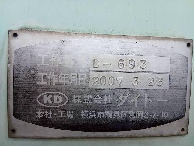 HINO PROFIA 2007 Image 31