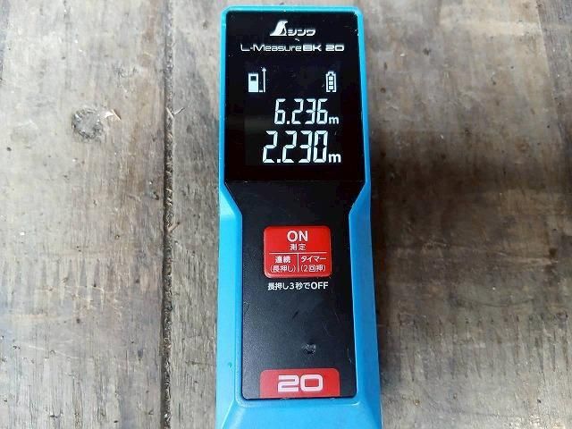 ISUZU FORWARD 2012 Image 31