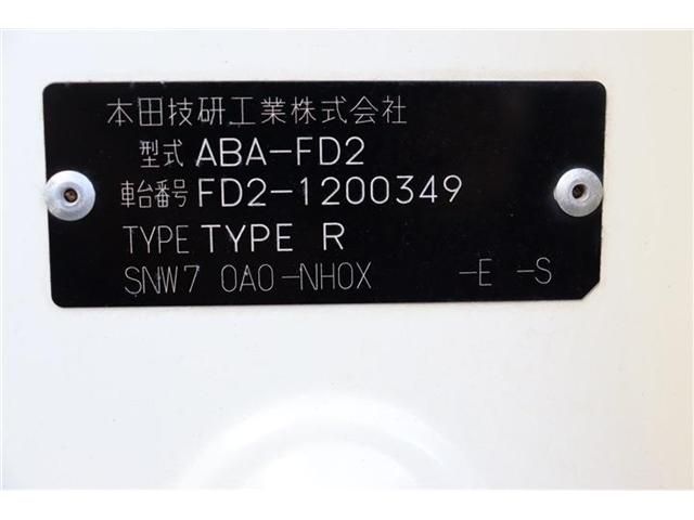 HONDA CIVIC SEDAN 2007 Image 31