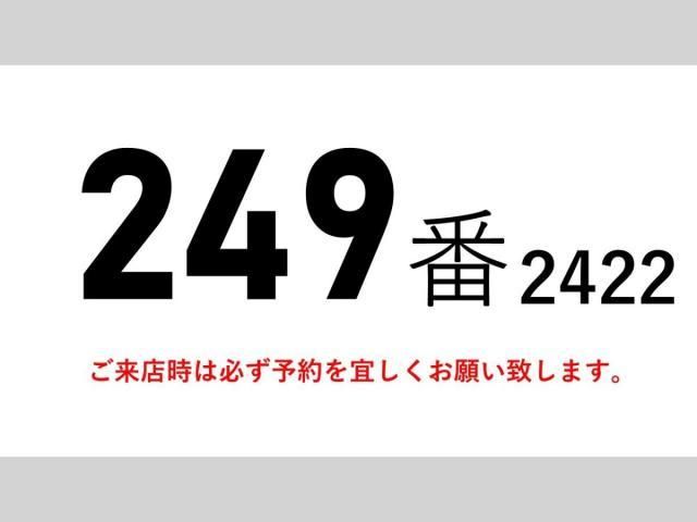 ISUZU FORWARD 2013 Image 31