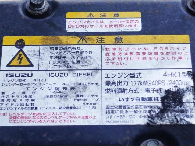 ISUZU FORWARD 2013 Image 31