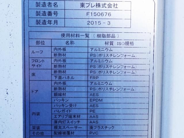 ISUZU FORWARD 2015 Image 31