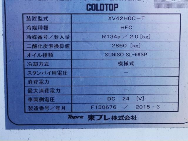 ISUZU FORWARD 2015 Image 31