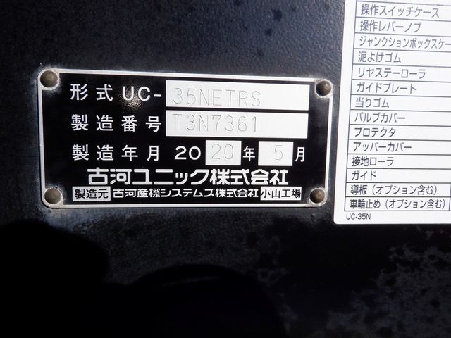 TOYOTA TOYOACE 2020 Image 31