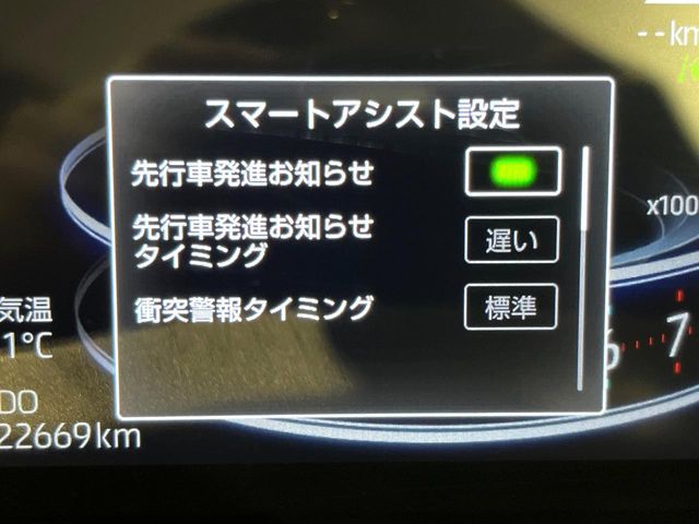 TOYOTA RAIZE 2025 Image 31