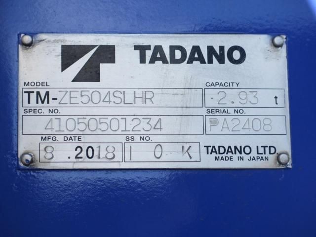 ISUZU GIGA 2018 Image 31