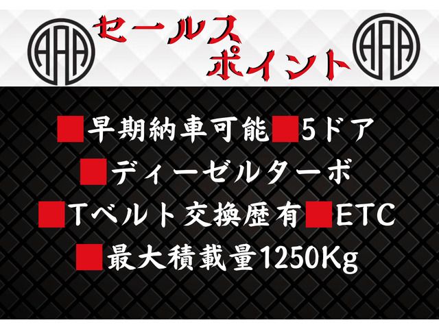 TOYOTA HIACE VAN 2WD 2007 Image 31