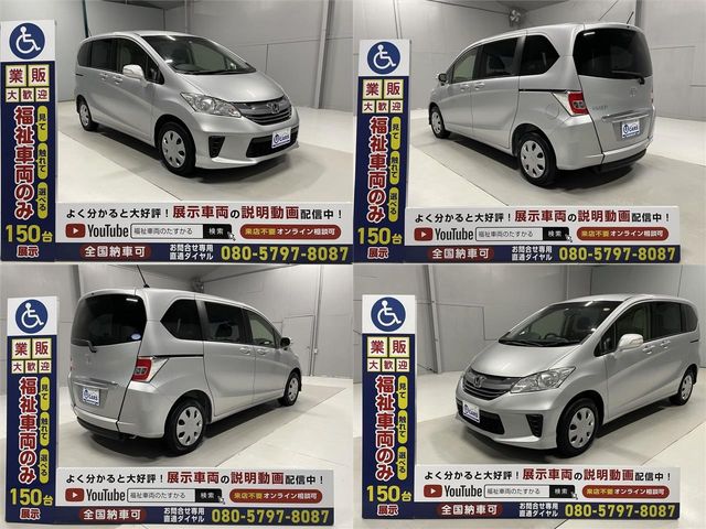 HONDA FREED 2014 Image 31