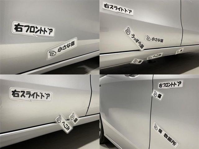 HONDA FREED 2014 Image 31