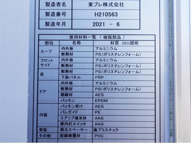 HINO RANGER 2021 Image 31