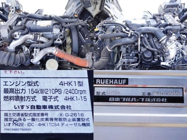 ISUZU FORWARD 2016 Image 31