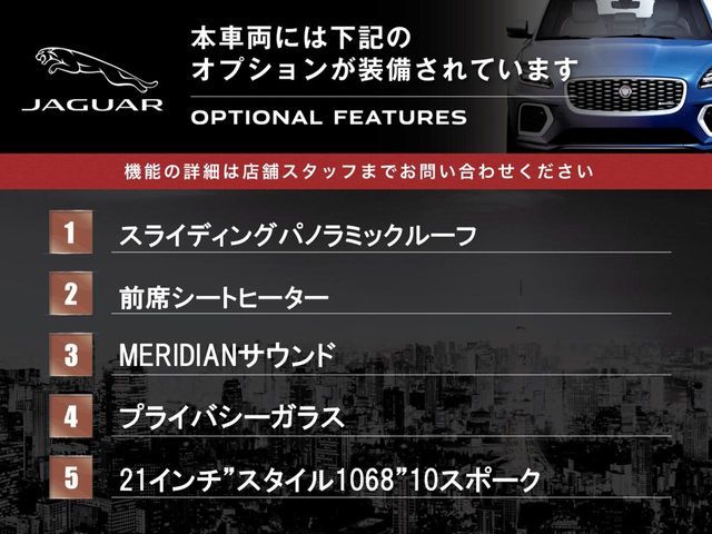 JAGUAR F-PACE 2022 Image 31