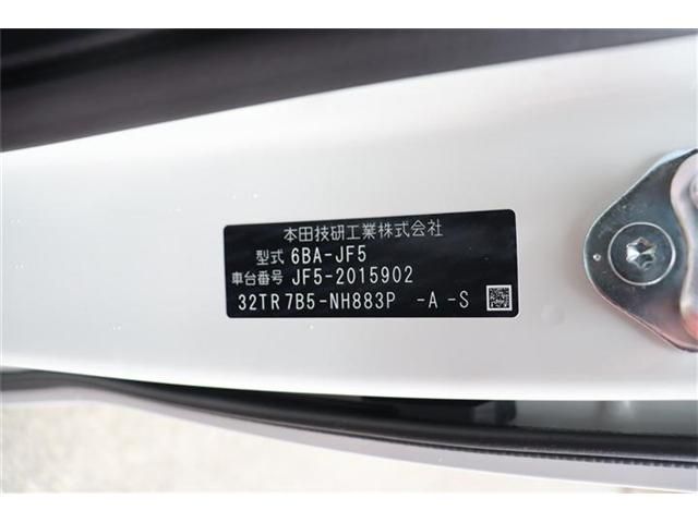 HONDA N BOX CUSTOM 2023 Image 31