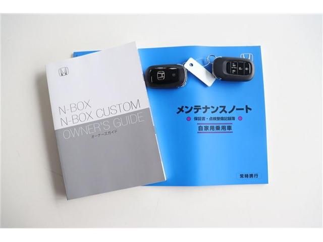 HONDA N BOX CUSTOM 2023 Image 31