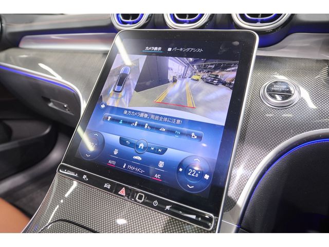 MERCEDES BENZ C CLAS 2023 Image 31