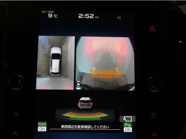 SUBARU CROSSTREK 2023 Image 31