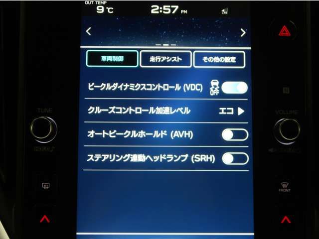 SUBARU CROSSTREK 2023 Image 31