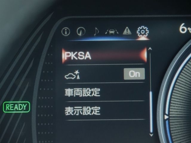 TOYOTA LEXUS UX300E 2024 Image 31