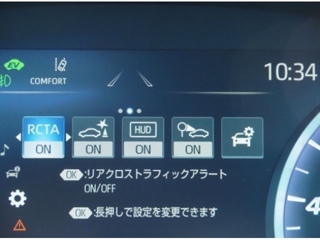 TOYOTA CROWN SEDAN HYBRID 2020 Image 31