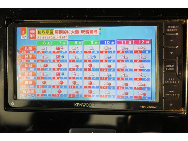 SUZUKI WAGON R STINGRAY 2017 Image 31