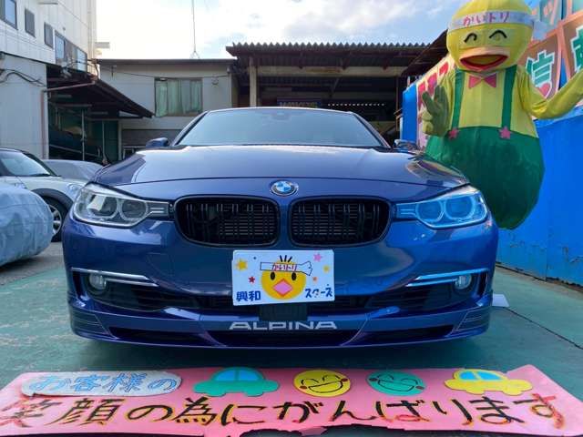 ALPINA B3 LIMOUSINE 2014 Image 31