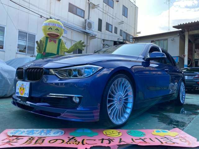 ALPINA B3 LIMOUSINE 2014 Image 31