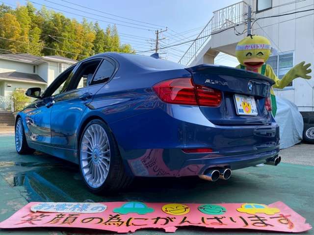 ALPINA B3 LIMOUSINE 2014 Image 31