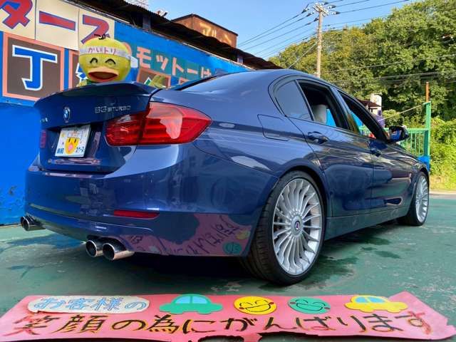 ALPINA B3 LIMOUSINE 2014 Image 31