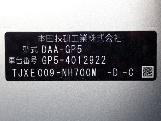 HONDA FIT HYBRID 2016 Image 31