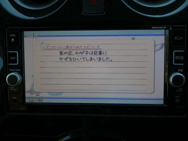 NISSAN NOTE 2016 Image 31