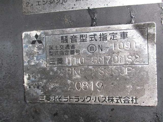 MITSUBISHI FUSOU AERO ACE 2008 Image 31