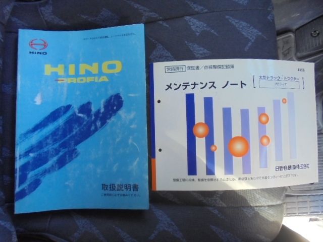 HINO PROFIA 2010 Image 31