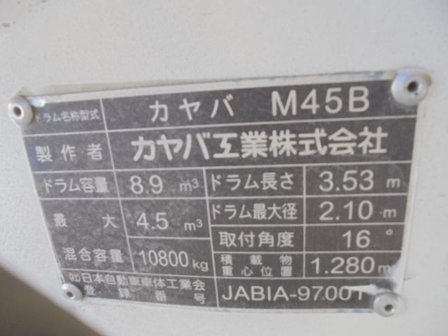 HINO PROFIA 2010 Image 31