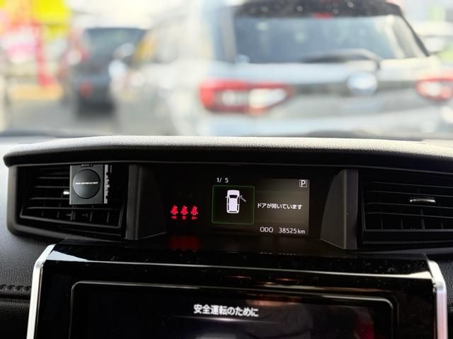 DAIHATSU THOR 2020 Image 31