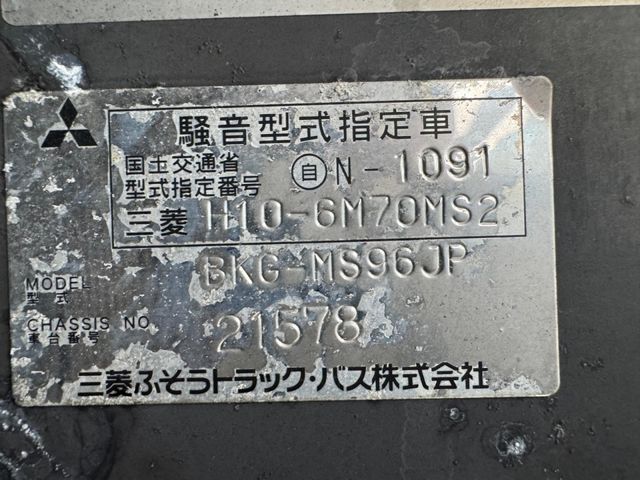 MITSUBISHI FUSOU AERO ACE 2010 Image 31