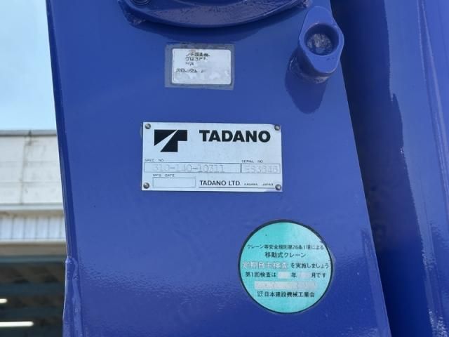 ISUZU FORWARD 2007 Image 31