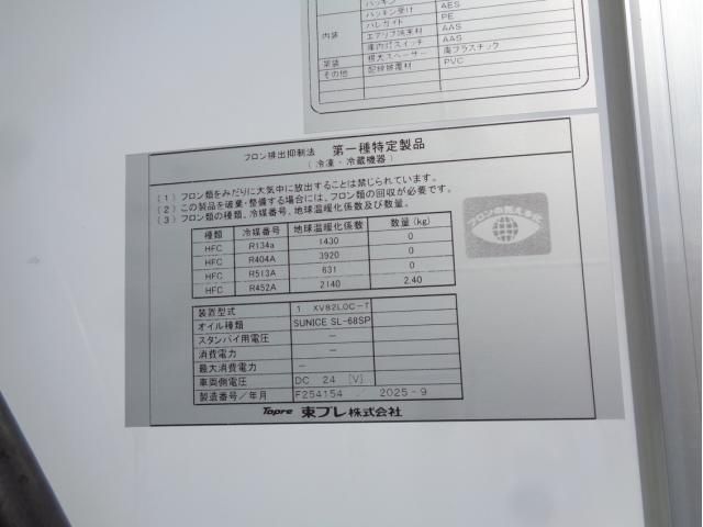 MITSUBISHI FUSOU FIGHTER 2025 Image 31