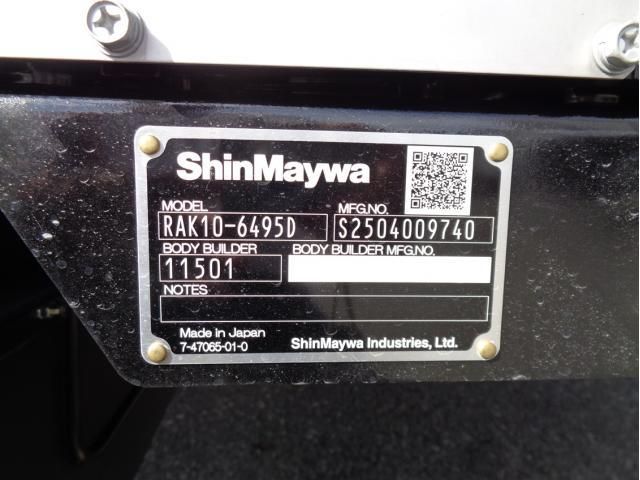 MITSUBISHI FUSOU FIGHTER 2025 Image 31