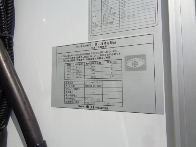 MITSUBISHI FUSOU FIGHTER 2025 Image 31