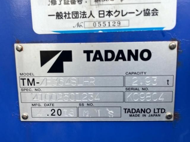 ISUZU FORWARD 2018 Image 31