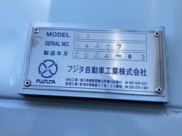 MITSUBISHI FUSOU SUPER GREAT 2024 Image 31