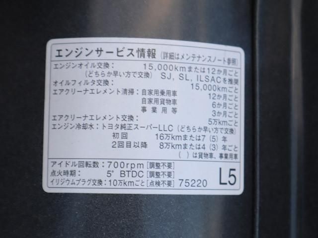 TOYOTA TOYOACE 2014 Image 31