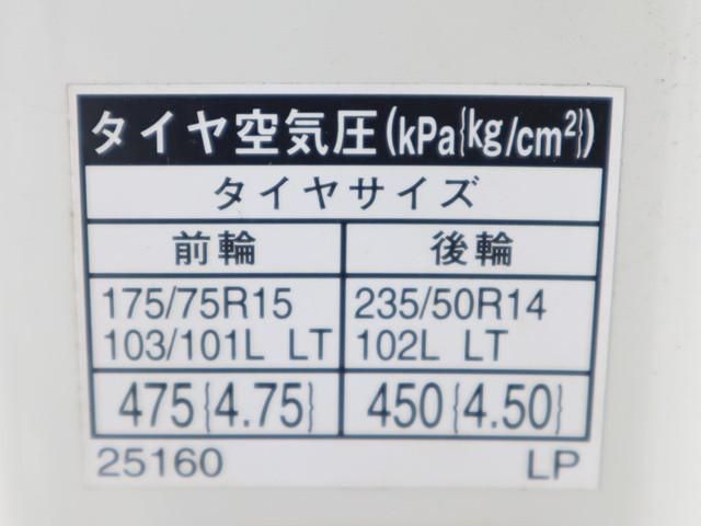 TOYOTA TOYOACE 2014 Image 31