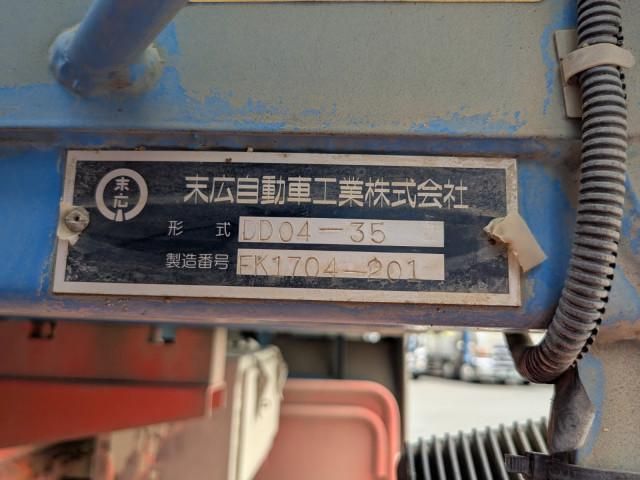 MITSUBISHI FUSOU FIGHTER 2017 Image 31