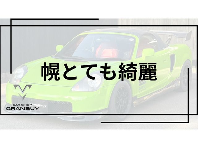 TOYOTA MR-S 2004 Image 31